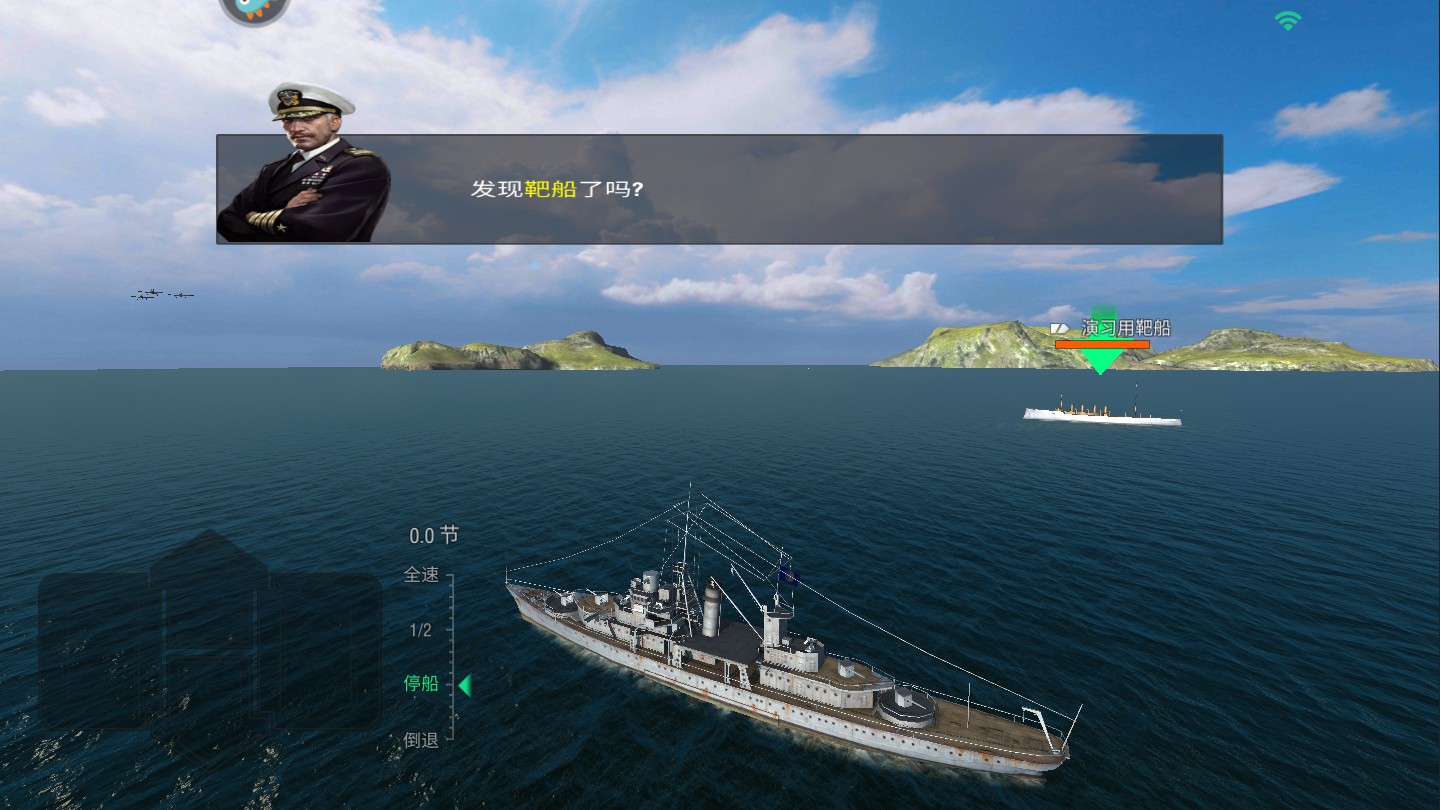 战舰世界闪击战最新版8.5.0安卓版截图0