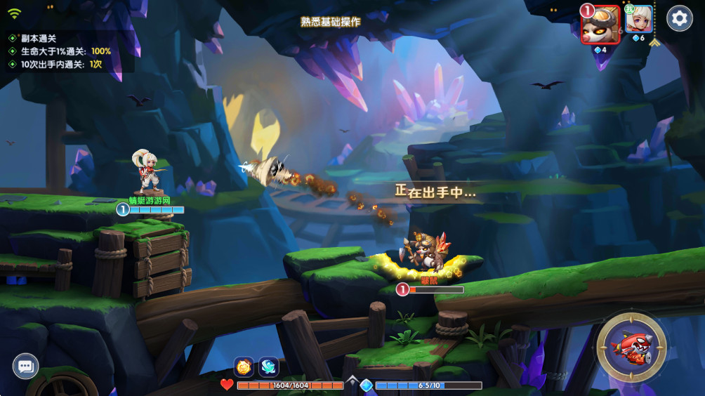 弹弹奇妙冒险官方版1.1.17最新版截图3