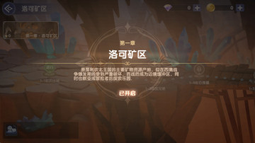 弹弹奇妙冒险官方版截图0