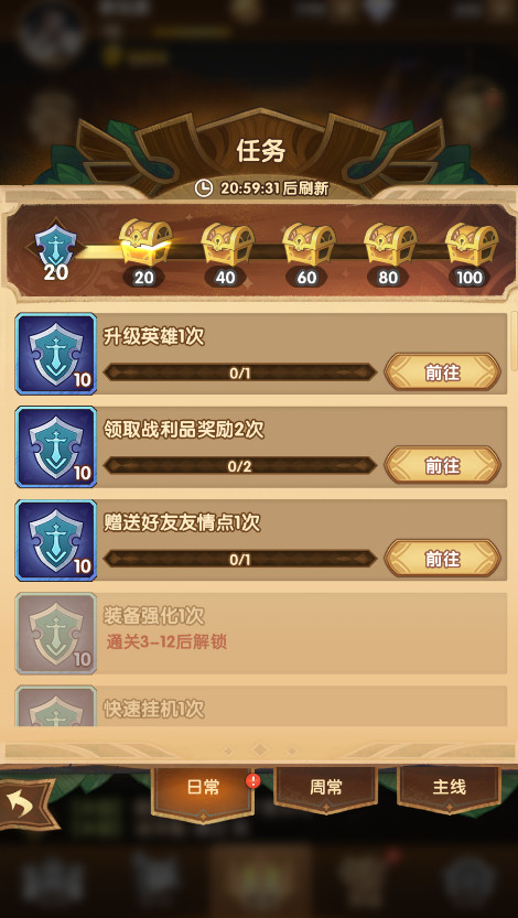 ����Զ��20261.173.01��׿���ͼ2