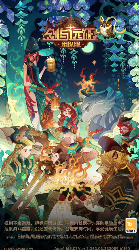 ����Զ��20261.173.01��׿���ͼ1