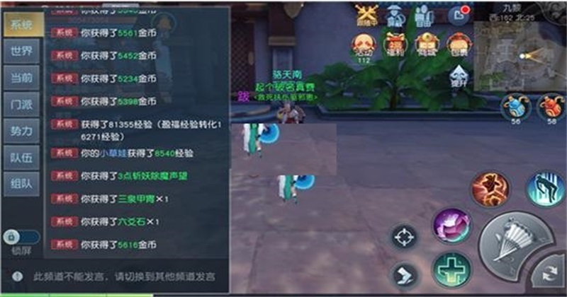 天下手游最新版本1.1.62安卓版截图0