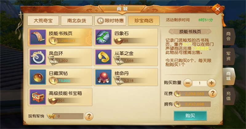 天下手游最新版本1.1.62安卓版截图2