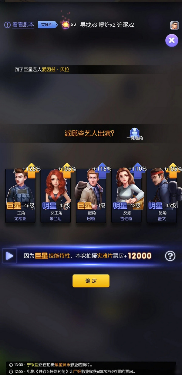 影业梦想家官方版100.0.0.9最新版截图0