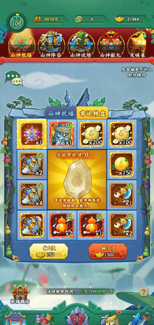 葫芦兄弟七子降妖官方版1.0.230安卓版截图0