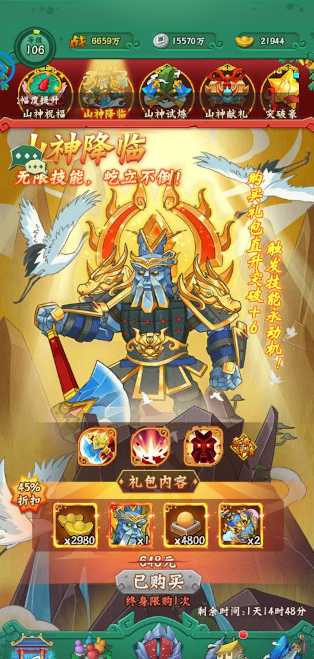 葫芦兄弟七子降妖官方版1.0.230安卓版截图1