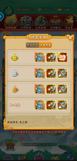 葫芦兄弟七子降妖官方版1.0.230安卓版截图3