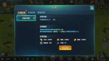 英魂之刃战略版官方版截图0