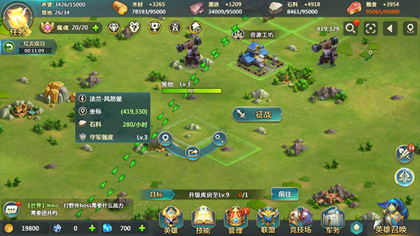 Ӣ��֮��ս�԰�ٷ���1.1.48.0��׿���ͼ1