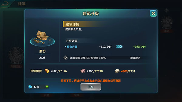 Ӣ��֮��ս�԰�ٷ���1.1.48.0��׿���ͼ2