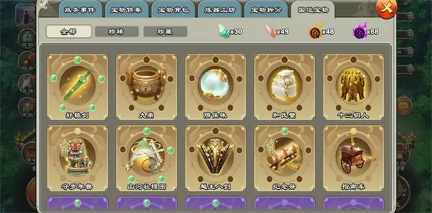 逐鹿三国之君临天下安卓版3.1.12最新版截图1