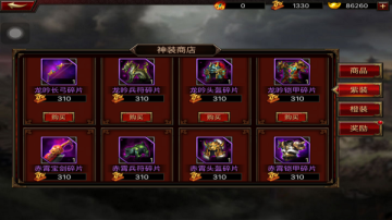 ����ȺӢ�������ֻ����ͼ1