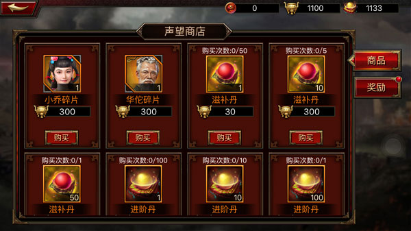 ����ȺӢ�������ֻ���1.25.1�ٷ������ͼ2