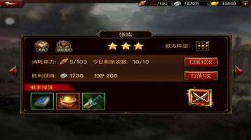 ����ȺӢ�������ֻ����ͼ3