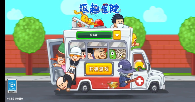 ��ȤҽԺ�ٷ��汾1.4.0��׿���ͼ4