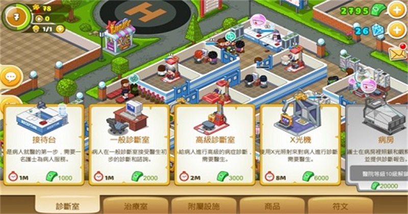 ��ȤҽԺ�ٷ��汾1.4.0��׿���ͼ2