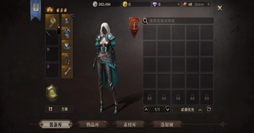 猎魂觉醒网易版截图0