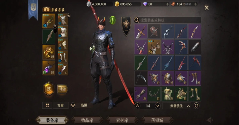 猎魂觉醒网易版1.0.514626安卓版截图1