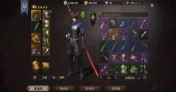 猎魂觉醒网易版截图1