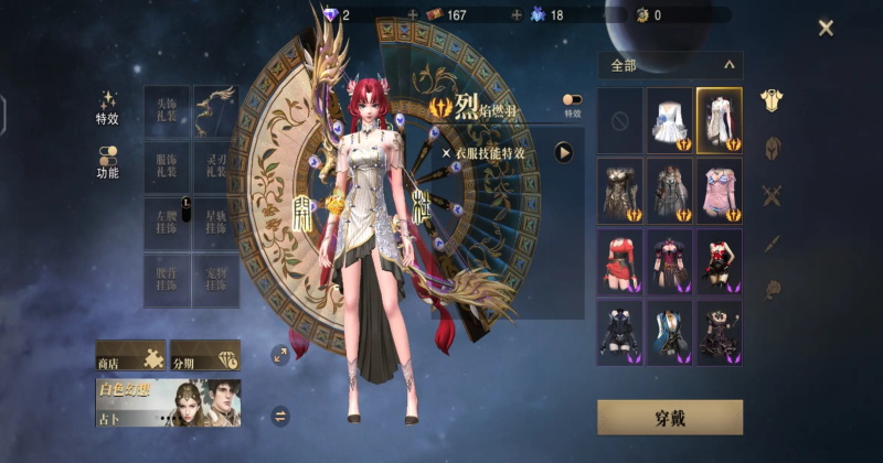 猎魂觉醒最新版本1.0.514626安卓版截图0