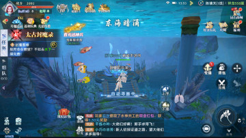 太古封魔录2官方版截图3