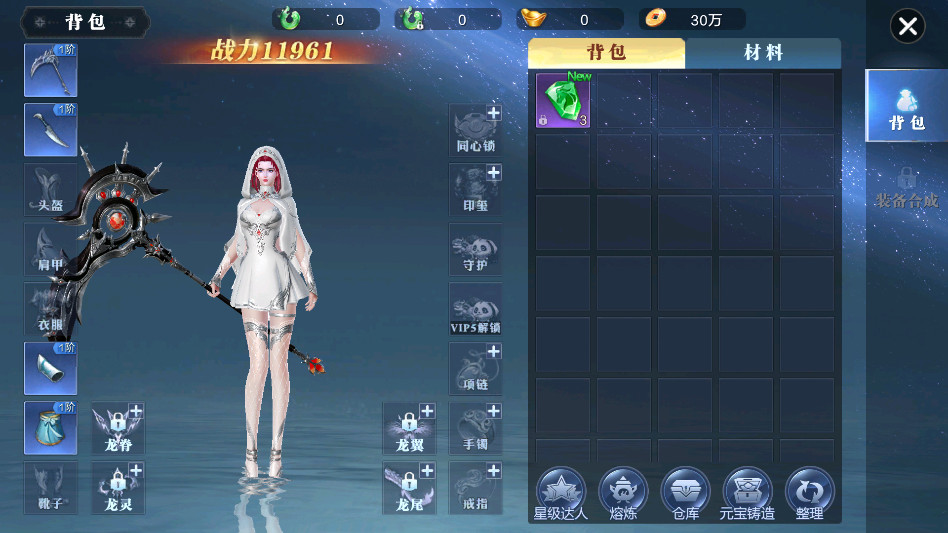 太古封魔录2官方版3.70.2最新版截图1