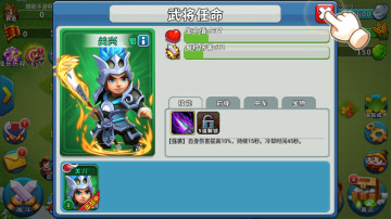 逐鹿九州最新版截图0