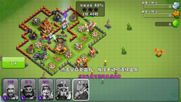 逐鹿九州最新版截图3