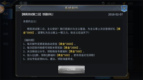 ��ʮ������Ϸ�ֻ���1.0.04960���°汾��ͼ2