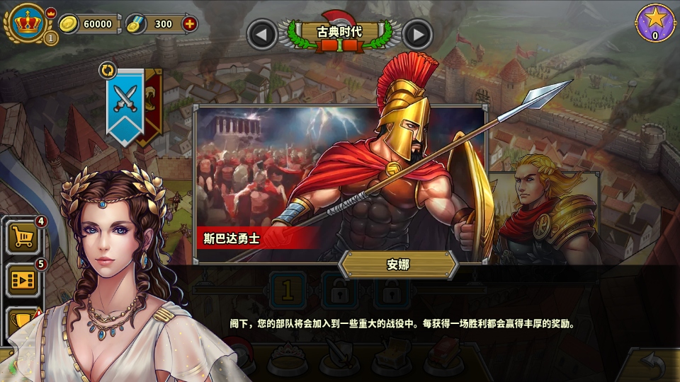 ŷ½ս��5�۹�����2.6.2��׿���ͼ3