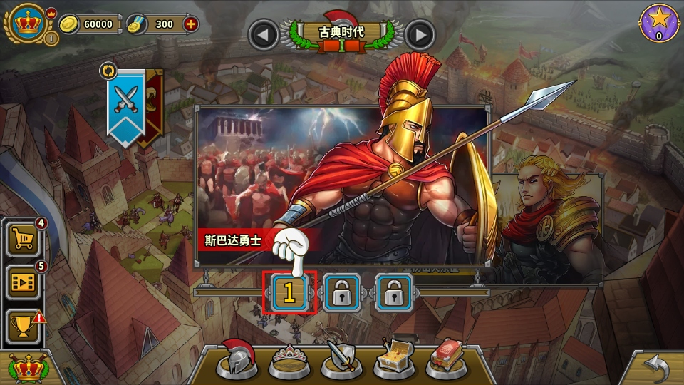 ŷ½ս��5�۹�����2.6.2��׿���ͼ4