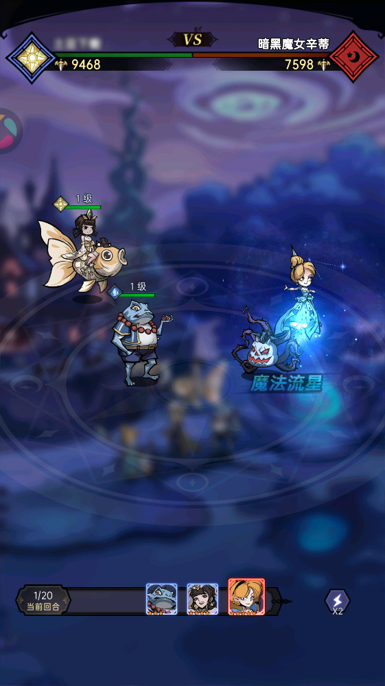 魔镜物语最新版3.3.9安卓版截图2