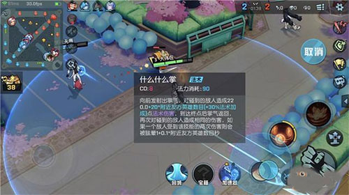 非人学园网易官方正版4.3.100最新版本截图2