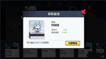 ����ѧ԰�ٷ������ͼ2