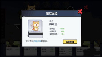 ����ѧ԰�ٷ������ͼ3