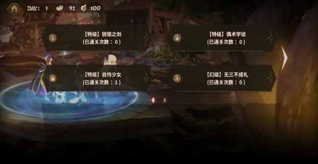 万象物语手游4.6.0最新版截图2