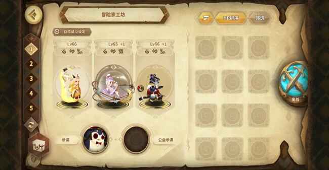 万象物语手游4.6.0最新版截图0