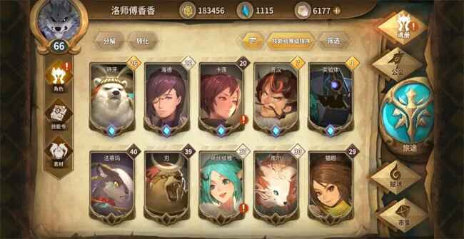 万象物语手游4.6.0最新版截图1