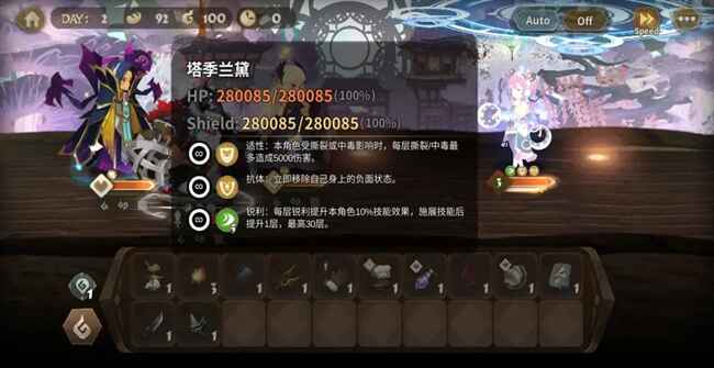 万象物语手游4.6.0最新版截图3