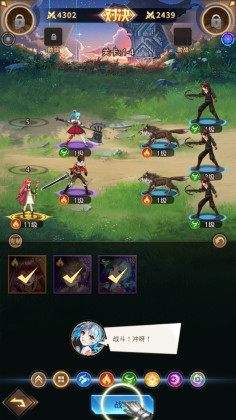 爱琳诗篇手游截图2