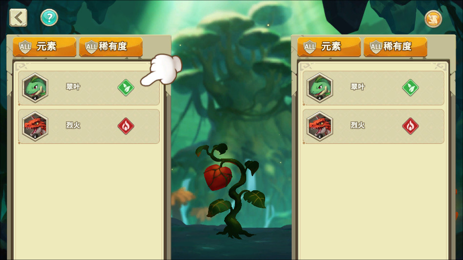 我有一座育龙岛最新版本1.0.69安卓版截图1