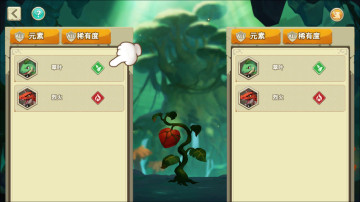 我有一座育龙岛最新版本截图1