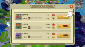 我有一座育龙岛最新版本截图2