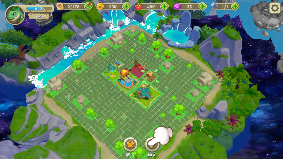 我有一座育龙岛最新版本1.0.69安卓版截图3