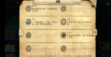 密室逃脱绝境系列4迷失森林截图1