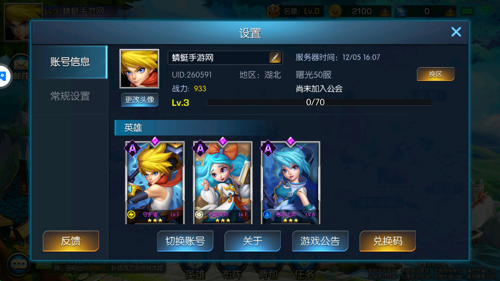 ��֮��������3.2.2���°��ͼ1