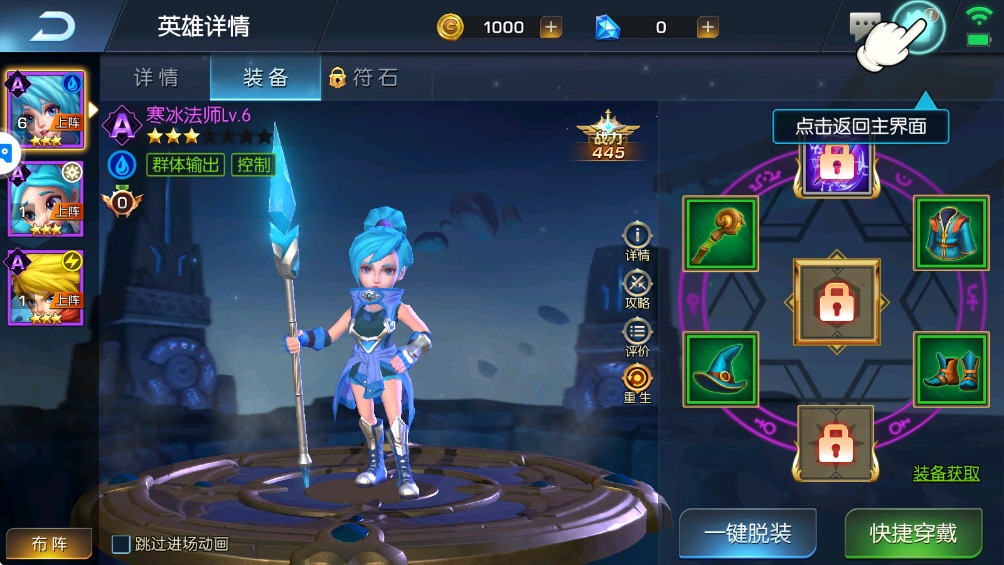 ��֮��������3.2.2���°��ͼ3