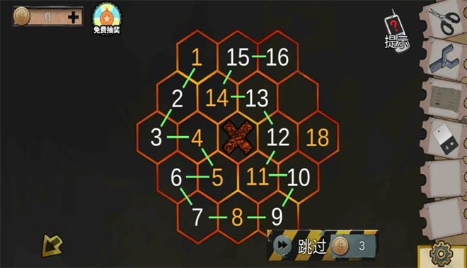 密室逃脱绝境系列3画仙奇缘700.00.11最新版截图2