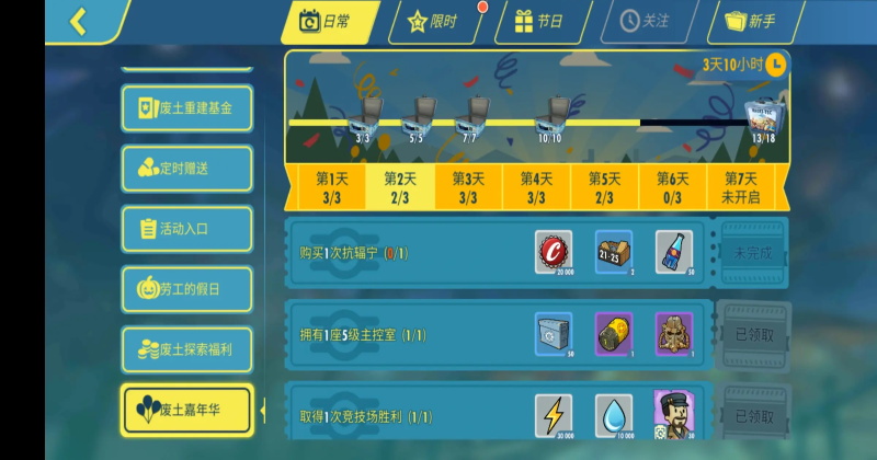 ·øÉä±ÜÄÑËùonline×îаæ5.20.4°²×¿°æ½ØÍ¼1