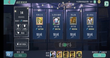 ���������online���°��ͼ2